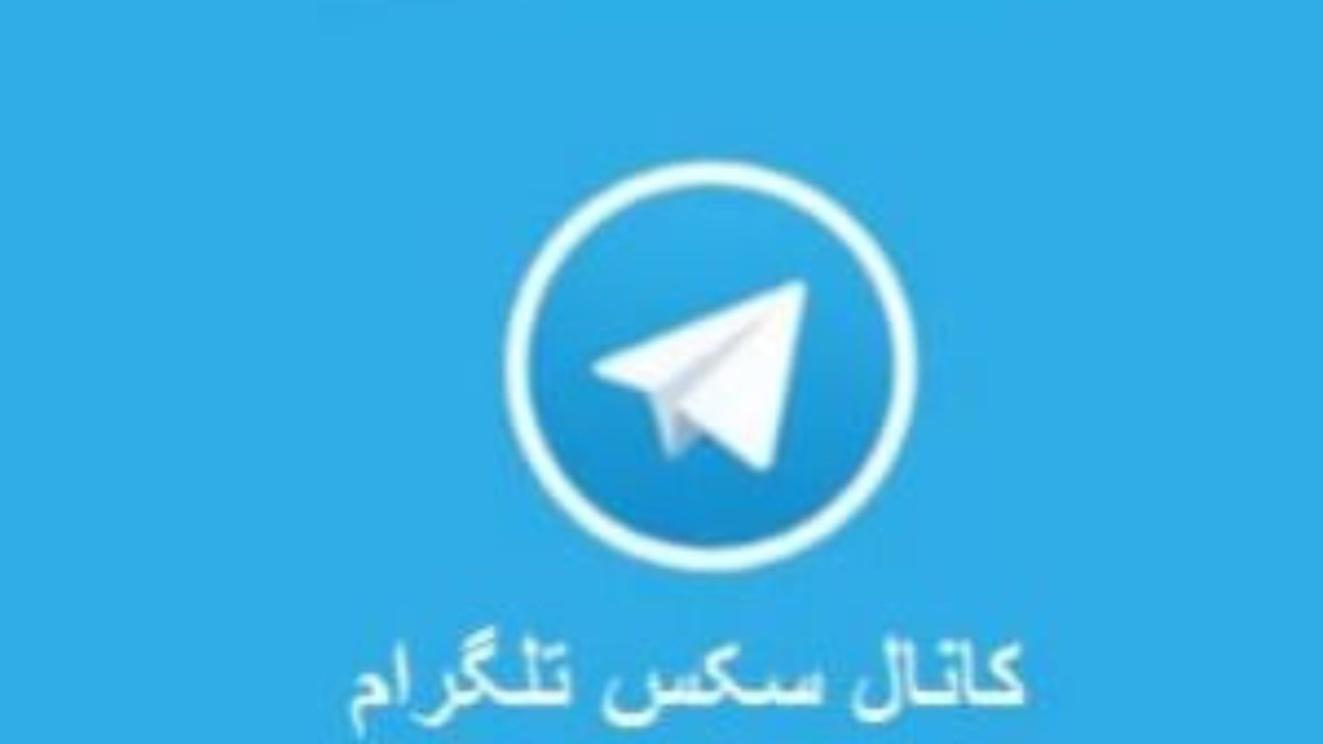 کانال داستان سکس در تلگرام